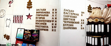 След в душах