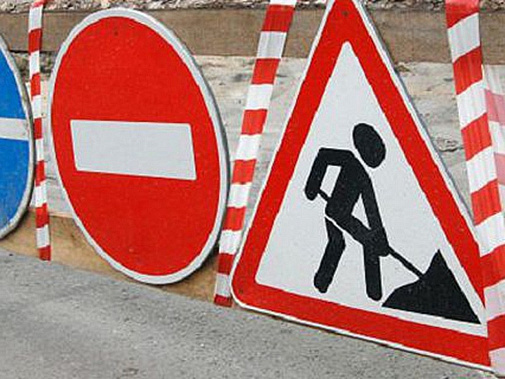 В центре Ростова-на-Дону перекроют проезд по участкам двух улиц на два месяца