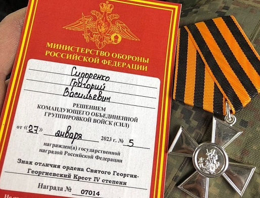 В боях по освобождению Донбасса отличился студент ДонГАУ Григорий Сидоренко