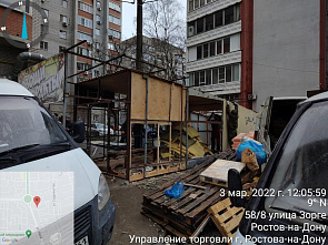 С начала года в Ростове убрали 174 незаконных ларька