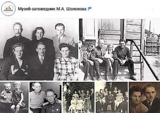 Сегодня старшему сыну Михаила Шолохова Александру исполнилось бы 95 лет