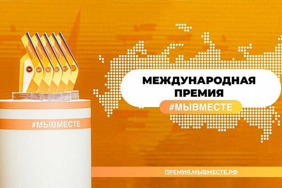 Донские волонтеры могут получить грант до 3,5 миллиона рублей