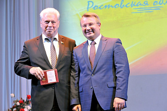 Собрание Законодательного собрания