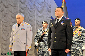 Спокойного пути!