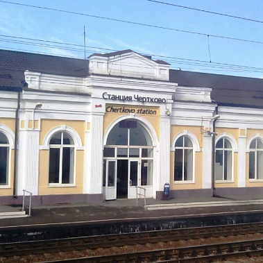 Народ просит вернуть поезда в Чертково