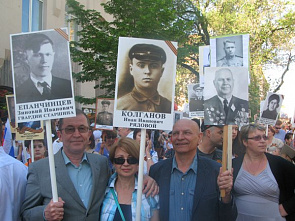 Живая память_21856