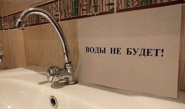 Отключение воды на ЗЖМ в Ростове переносится на понедельник