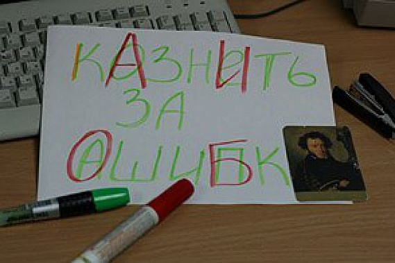 Учимся понимать друг друга