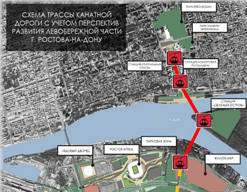 Источник фото: портал администрации Ростова.