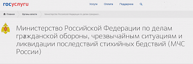 Донские жители могут зарегистрировать лодку за 10 минут