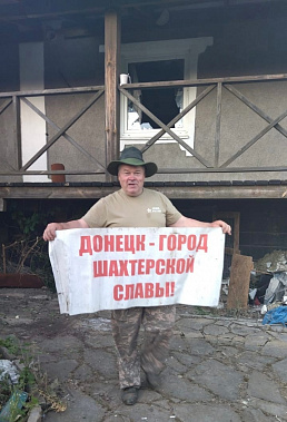 Дончане стали участниками миссии Поискового движения России в ЛНР и ДНР 