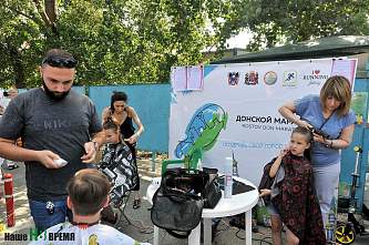 Все – наоборот