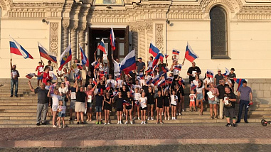 В Новочеркасске День Российского флага отметили автопробегом