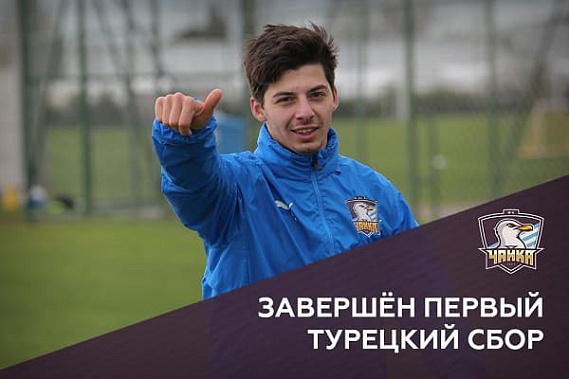 Фото с сайта fc-chayka.ru