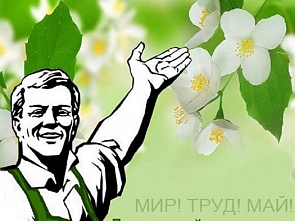 В 2020 году новогодние каникулы продлятся 8 дней