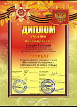 Чтецы из Константиновска – среди самых одаренных детей России