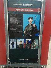 15 05 2024 Галерея героев СВО появилась на Театральной площади Ростова