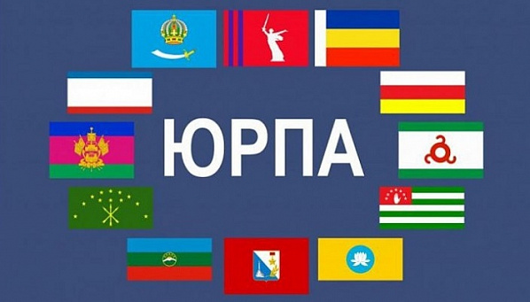 Члены Южно-Российской парламентской ассоциации поддержали девять инициатив Законодательного собрания Ростовской области