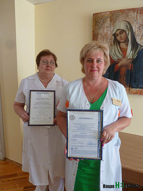 Главный врач Областной детской клинической больницы Светлана Пискунова (справа) и заведующая лабораторией Нина Голованова с долгожданными сертификатами. Документ на двух языках – система-то международная.