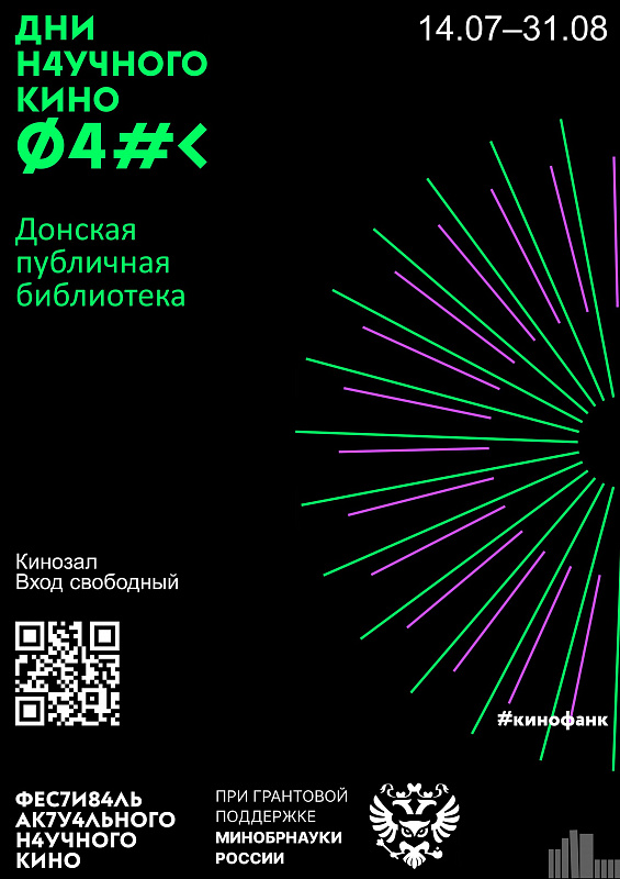 Фото взято на сайте ДГПБ
