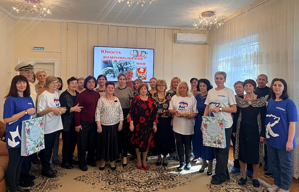 «Юность комсомольская моя...»