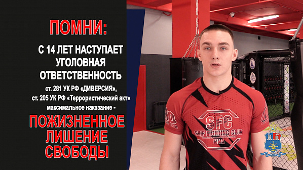  Победитель Всероссийского чемпионата Радион Алексеев: «Сегодня «поле боя» переместилось в мессенджеры. Там сидят трусы и манипуляторы, которые охотятся на самое дорогое – на детей...»