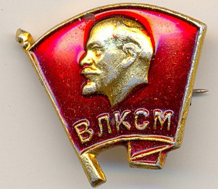 К 100-летию комсомола вскроют капсулу времени