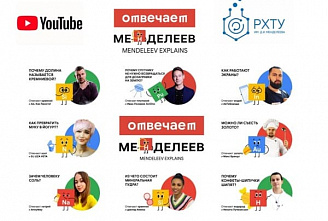 Можно ли есть золото и как сера спасет красоту, расскажут миру ростовские блогеры