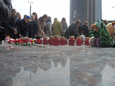 В знак памяти и скорби…