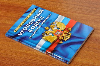 Адвокат оказалась мошенницей