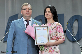 День молодежи на Ростовской набережной