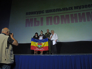 Конкурс школьных музеев «Мы помним»: друзья, готовимся к новой встрече!