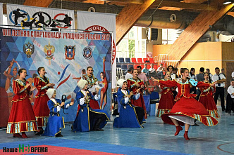 Донской дебют карате