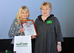 Конкурс «Мы помним…»