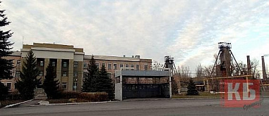 В обанкроченную шахту вложат 6 миллиардов рублей