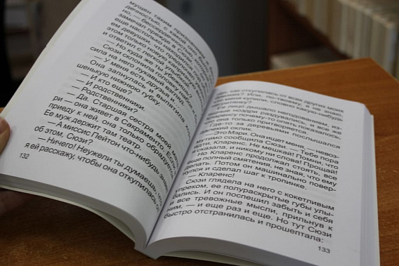 Слабовидящему школьнику из Азова не давали положенную специальную литературу