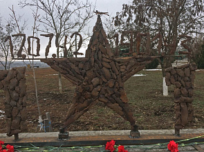 В Белой Калитве установили памятный знак из осколков снарядов и мин