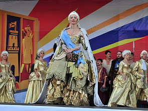 С днем рождения, Ростов!_11135