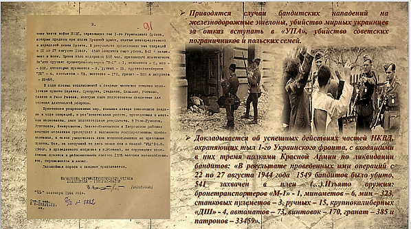 Белокалитвинские архивисты представили документы, с которых снят гриф секретности