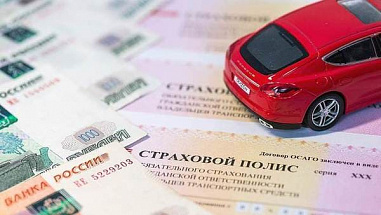 Жители Ростовской области с особенностями здоровья могут вернуть часть стоимости ОСАГО