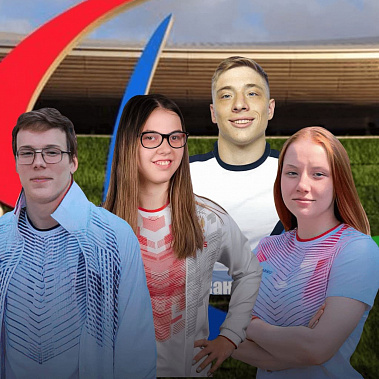 Донским паралимпийцам присвоили высокие спортивные звания