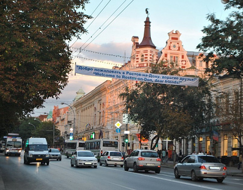 Песенный рекорд — в честь юбилея
