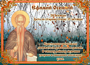 Что можно отметить в этот день