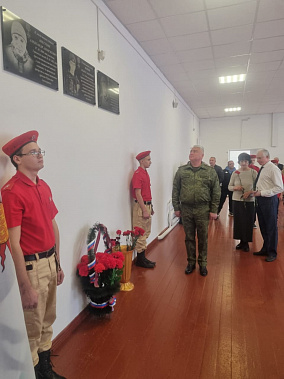 В школе Целинского района открыли мемориальную доску кавалера ордена Мужества Геннадия Иванова