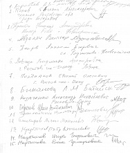 «Наше время» – наша газета!