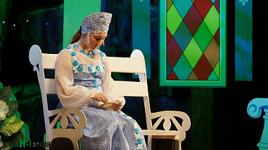 Сильный «Аленький цветочек»