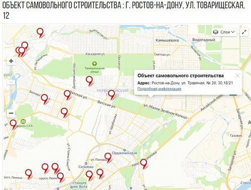 В Ростове-на-Дону снесли незаконно построенную многоэтажку на улице Травяная,18