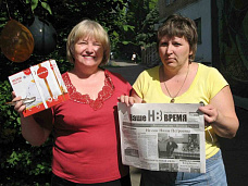 «Читали. Читаем. И читать будем!»_14141