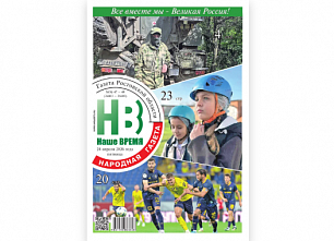 От пятницы до пятницы