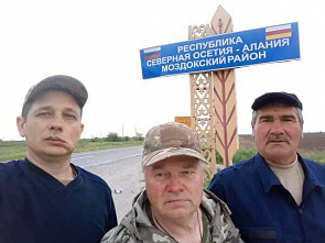 Донские поисковики стали участниками межрегиональной экспедиции на Северном Кавказе
